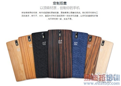 �������콢4G�ֻ��Ƽ� ��Ϊ��Ʒ������+��ͼ��