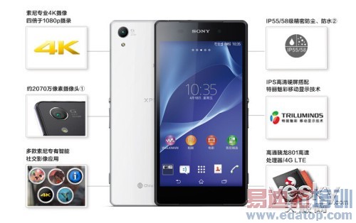 �������콢4G�ֻ��Ƽ� ��Ϊ��Ʒ������+��ͼ��