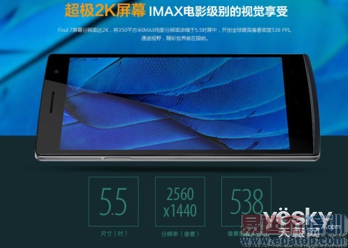 �������콢4G�ֻ��Ƽ� ��Ϊ��Ʒ������+��ͼ��