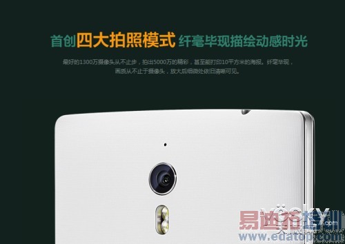 高人气旗舰4G手机推荐 皆为精品(测评+多图)