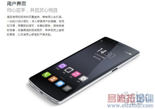 �������콢4G�ֻ��Ƽ� ��Ϊ��Ʒ������+��ͼ��