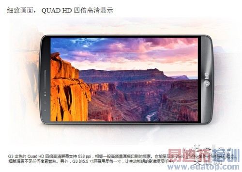 高人气旗舰4G手机推荐 皆为精品(测评+多图)