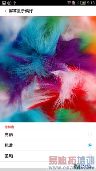 ���������� nubia Z7 Max����