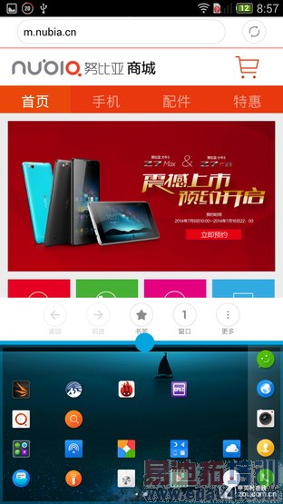 ���������� nubia Z7 Max����