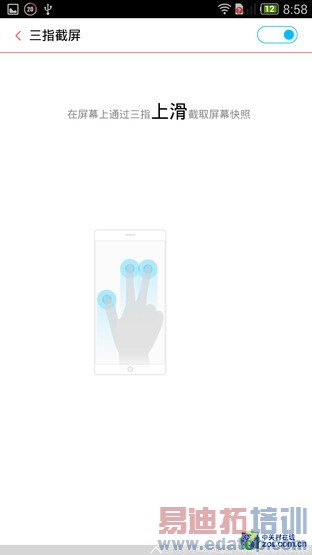 ���������� nubia Z7 Max����