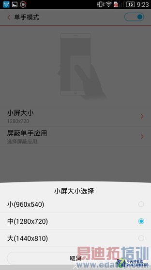 ���������� nubia Z7 Max����