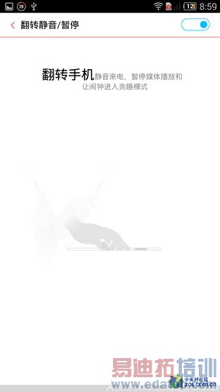 ���������� nubia Z7 Max����