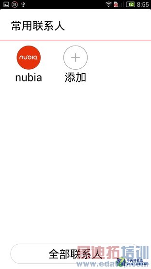 ���������� nubia Z7 Max����