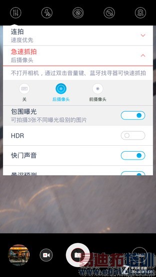 ���������� nubia Z7 Max����