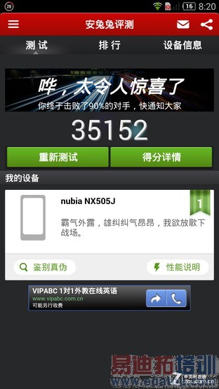 ���������� nubia Z7 Max����