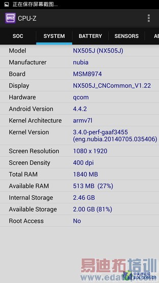 ���������� nubia Z7 Max����