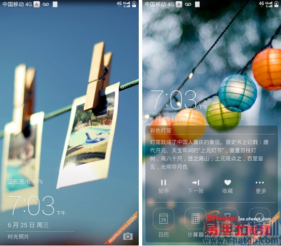 ��Ϊ��ҫ6/һ���ֻ��Ա����⣺С��4�����ռ�PK����С��4�����ع⣩