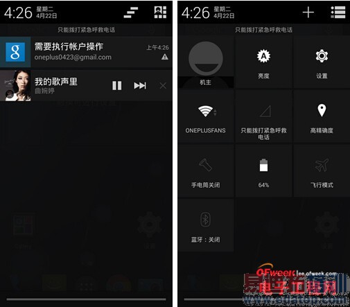 ��Ϊ��ҫ6/һ���ֻ��Ա����⣺С��4�����ռ�PK����С��4�����ع⣩