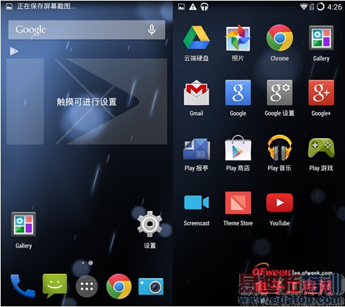 ��Ϊ��ҫ6/һ���ֻ��Ա����⣺С��4�����ռ�PK����С��4�����ع⣩