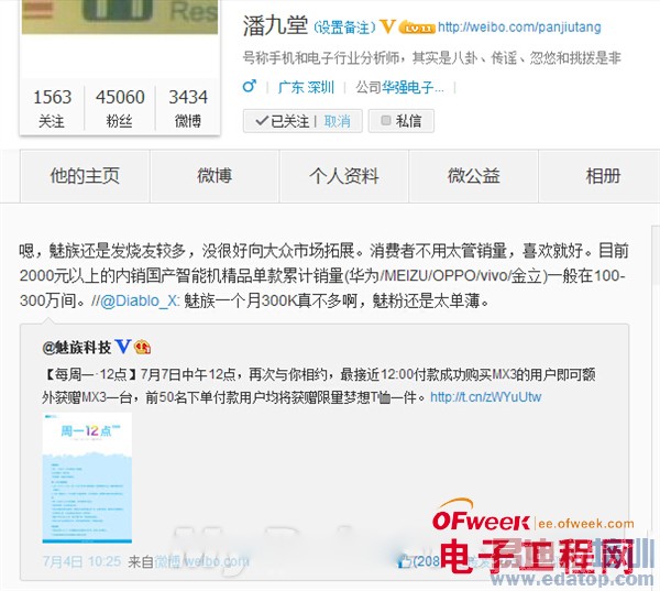 С�׻�Ϊ�����ս��2014�°����»��̵�