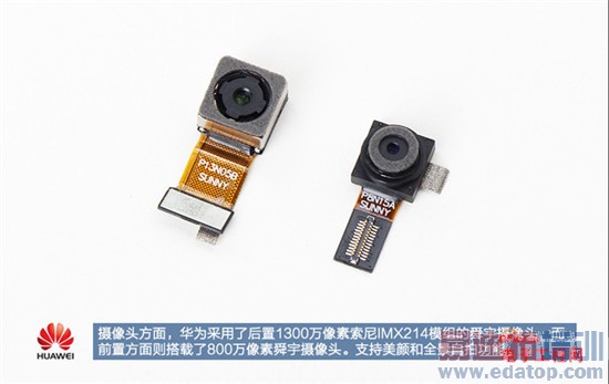 ��ΪP7/һ���ֻ����PK���ѻ�С��3S�������ڣ�