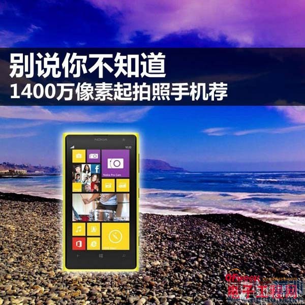 ���״���¶ 1400����������ֻ����̵�