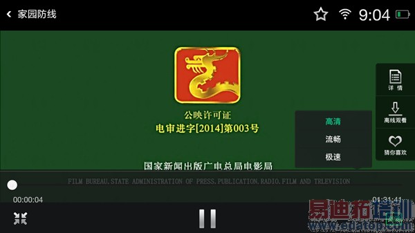 OPPO R3��ϸ���⣺������������û����