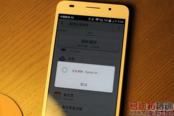 һ��������ҵ���ҫ 6 ����