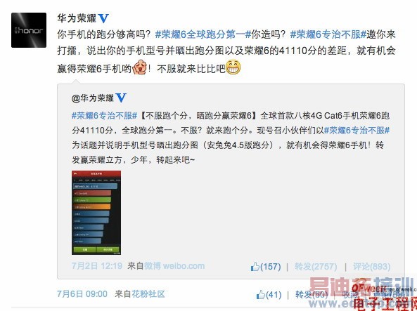 һ��������ҵ���ҫ 6 ����