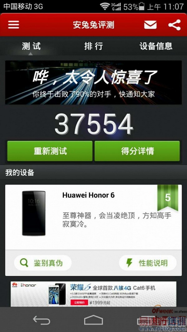 һ��������ҵ���ҫ 6 ����