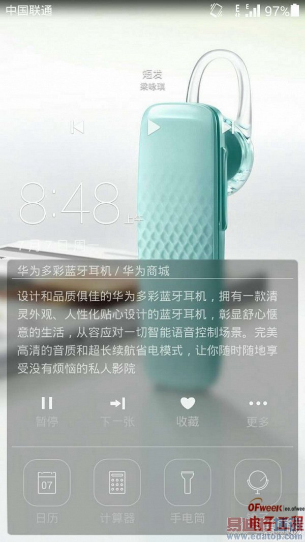 һ��������ҵ���ҫ 6 ����