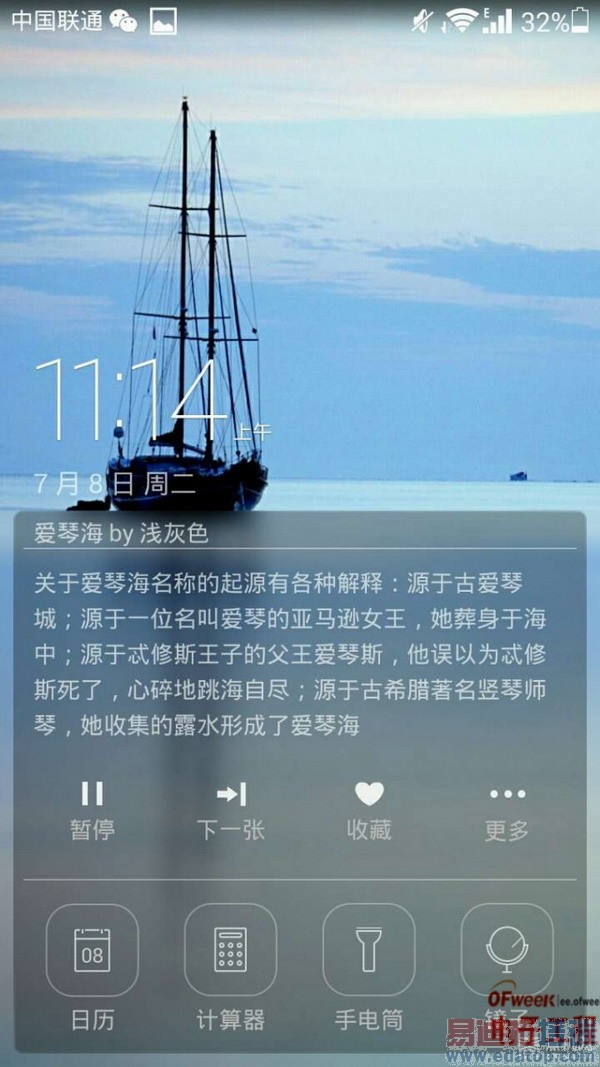 һ��������ҵ���ҫ 6 ����