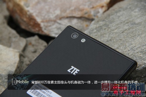 极具设计之美 中兴小星星Geek 2评测