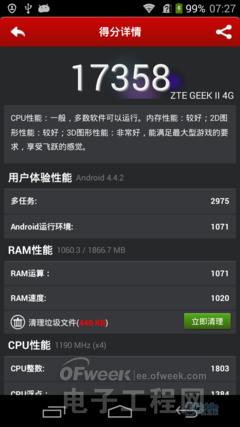 �������֮�� ����С����Geek 2����