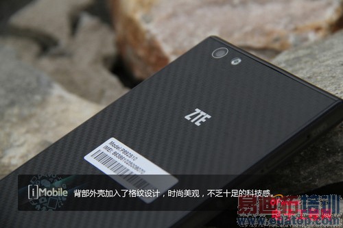 极具设计之美 中兴小星星Geek 2评测