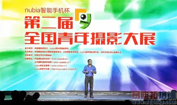 nubia Z7������ͼ��ֱ������ͨ������ս��Ϊ��˼