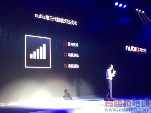 nubia Z7������ͼ��ֱ������ͨ������ս��Ϊ��˼