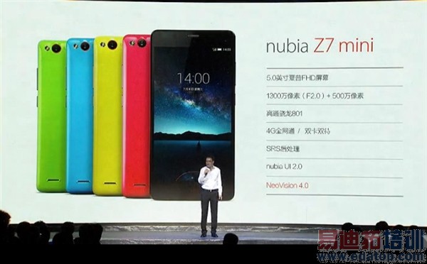nubia Z7������ͼ��ֱ������ͨ������ս��Ϊ��˼