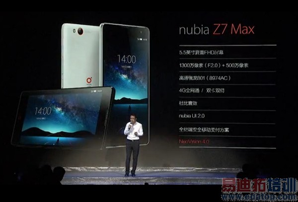 nubia Z7������ͼ��ֱ������ͨ������ս��Ϊ��˼
