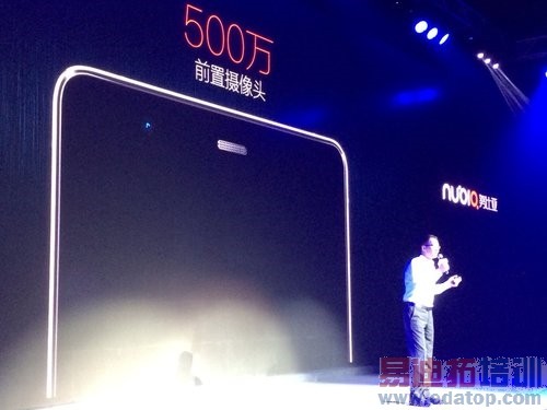 nubia Z7������ͼ��ֱ������ͨ������ս��Ϊ��˼