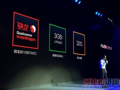 nubia Z7������ͼ��ֱ������ͨ������ս��Ϊ��˼