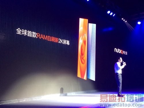 nubia Z7������ͼ��ֱ������ͨ������ս��Ϊ��˼