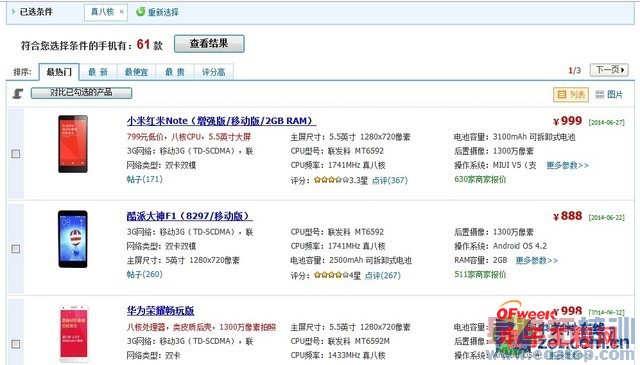 ����920��ս �����ƺ�˼��˺�