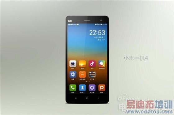 С��4����MX4��� 2014�°��������»����̵㣨��С��4/����MX4�����ع⣩