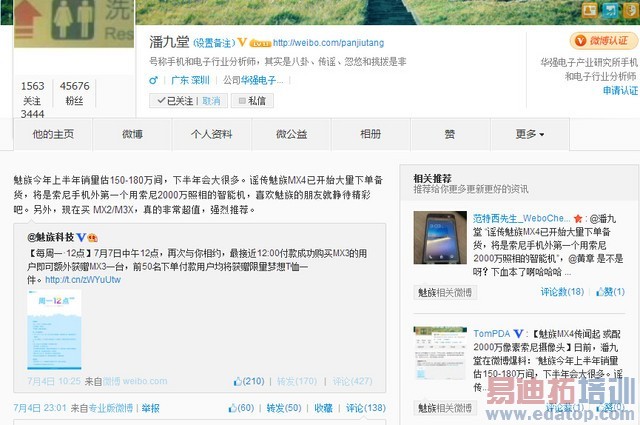 2000������? ����MX4���������G��ͷ����CPU���ع⣩