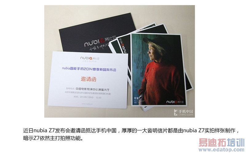 nubia Z7�ع���ܣ�����805/2K��/ȫ��4G