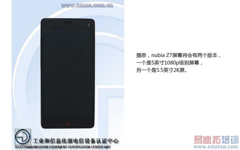 nubia Z7�ع���ܣ�����805/2K��/ȫ��4G