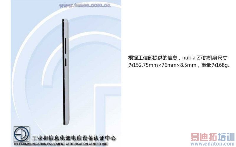 nubia Z7�ع���ܣ�����805/2K��/ȫ��4G