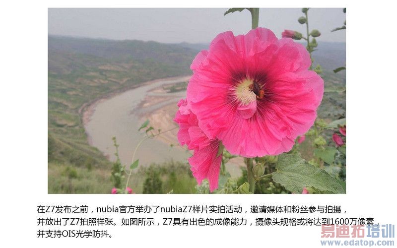 nubia Z7�ع���ܣ�����805/2K��/ȫ��4G