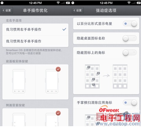 �����ֻ�T1�ռ����⣺С��3S/����4����ܵУ�