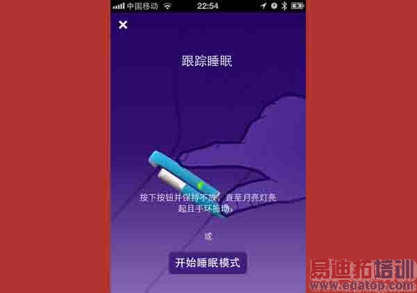 独家揭秘智能手环误区