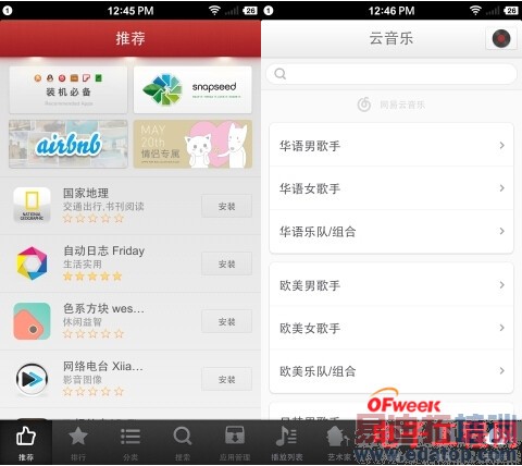 �����ֻ�T1�ռ����⣺С��3S/����4����ܵУ�