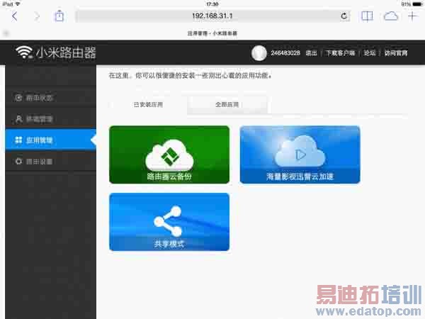 һ��������������е�С��·����