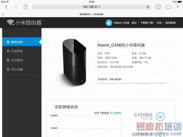 һ��������������е�С��·����