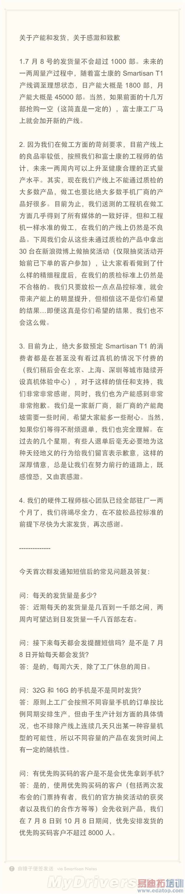 ������ŭ�ˣ���˵�����ֻ���ô��